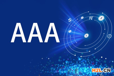 為什么越來越多的企業(yè)辦理AAA信用認(rèn)證？