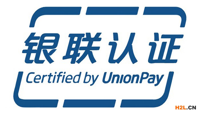 銀聯(lián)認(rèn)證.jpg