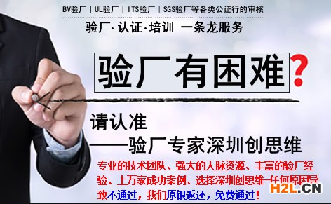 工人應(yīng)了解工廠規(guī)章制度和Target驗廠標(biāo)準(zhǔn)_深圳創(chuàng)思維專業(yè)BSCI驗廠|SEDEX驗廠|ICTI認(rèn)證|wrap認(rèn)證|SA8000認(rèn)證|TCCC驗廠|RBA認(rèn)證|迪士尼認(rèn)證|DISNEY認(rèn)證|