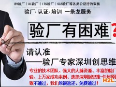 Amazon驗廠公平合法移民?結(jié)社自由?