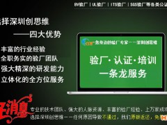 Target驗廠盡量降低工廠設施和生產(chǎn)過程中造成的空氣污染