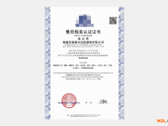 為什么要做售后服務認證？