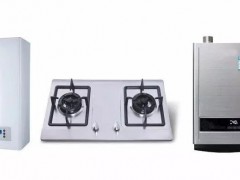 中國(guó)質(zhì)量認(rèn)證中心頒發(fā)首批家用燃?xì)馄骶弋a(chǎn)品CCC認(rèn)證證書(shū)