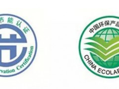 什么是所謂的“雙認證”？你以為做了iso認證就一勞永逸了？