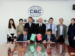 中國質量認證中心與巴西INMETRO認證機構PCN簽署諒解備忘錄