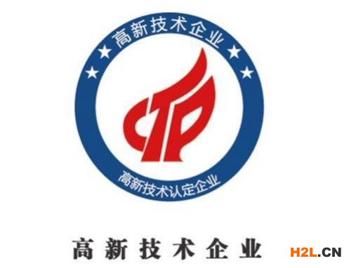 常寧辦理高新技術(shù)企業(yè)認定費用申報高新技術(shù)企業(yè)條件