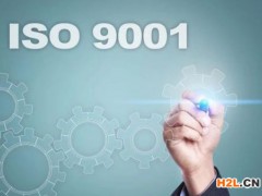 ISO三大體系認(rèn)證，對(duì)企業(yè)的有哪些影響?。。?/></a>
<ul><li><a href=