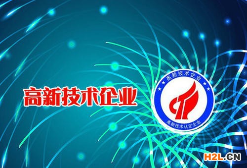 2020年泉州高新技術(shù)企業(yè)認定為什么那么難?