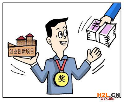 必看！泉州申請高新技術(shù)企業(yè)認定的核心評分標準