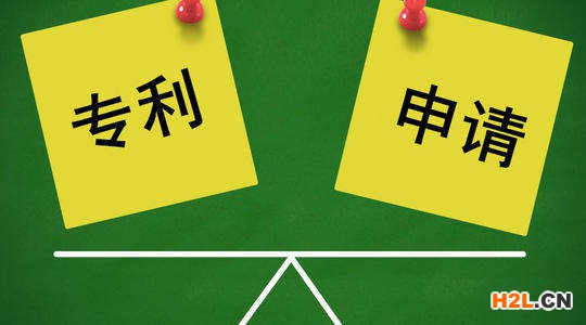 2023年晉江申請(qǐng)注冊(cè)專利收費(fèi)介紹