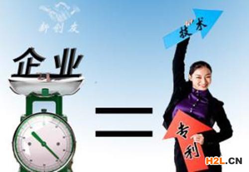 泉州申請(qǐng)注冊(cè)專利前的檢索都有哪些方法？