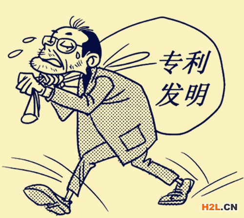 泉州申請注冊專利的專利號怎么看