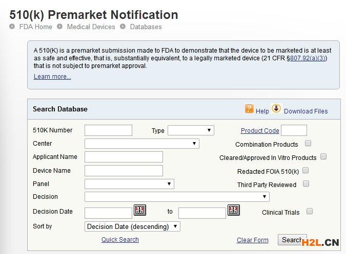 醫(yī)療FDA認(rèn)證查詢(xún)