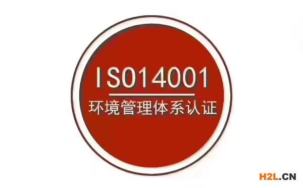 iso14001.jpg