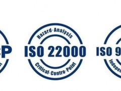 ISO22000與HACCP的區(qū)別與聯(lián)系？