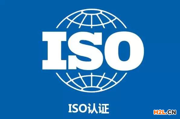ISO9001認證年審需要準備的資料.jpg