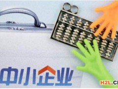 深圳市企業(yè)如何申請(qǐng)中小企業(yè)認(rèn)定網(wǎng)上辦理流程