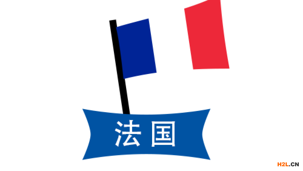 注冊法國商標要多少錢？