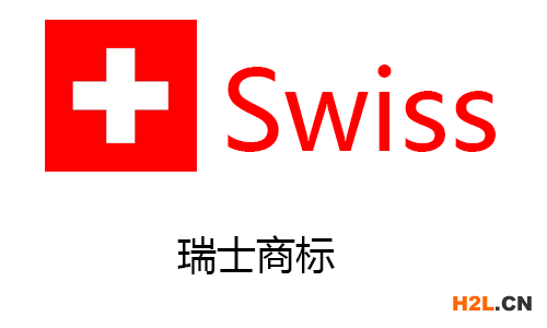 保護(hù)瑞士知識(shí)產(chǎn)權(quán)的6個(gè)充分理由