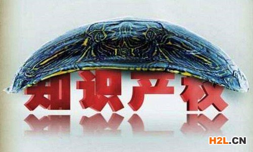 商標(biāo)注冊(cè)