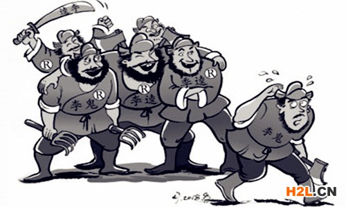 商標(biāo)侵權(quán)