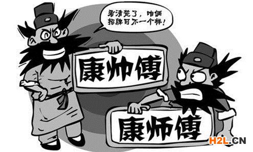 商標(biāo)侵權(quán)