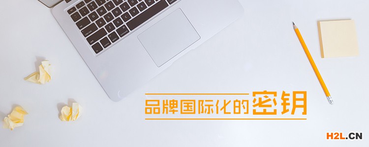 非洲商標注冊申請