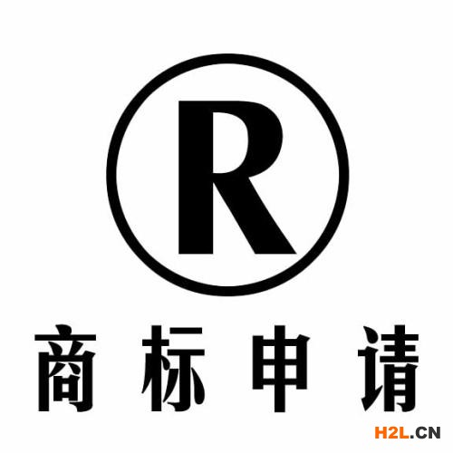 跨境電商賣家注冊商標(biāo)經(jīng)常遇到雷區(qū)？
