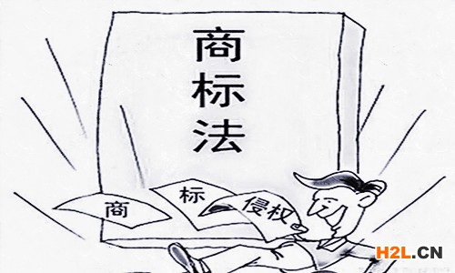 商標(biāo)侵權(quán)