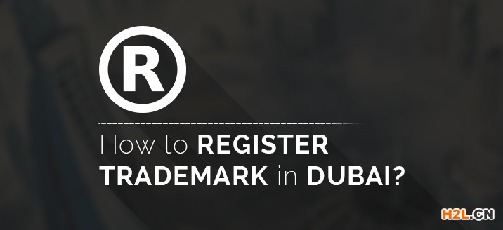 如何申請(qǐng)澳大利亞商標(biāo)注冊(cè)？