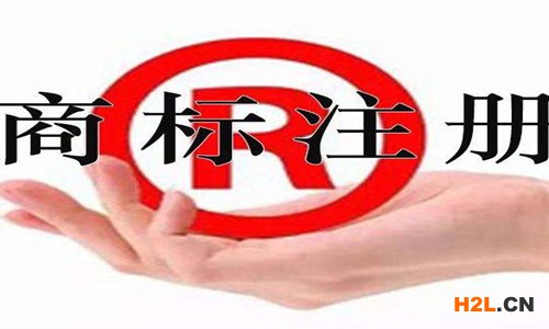 注冊(cè)商標(biāo)