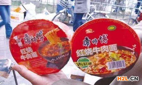 注冊(cè)商標(biāo)