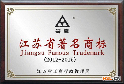 申請著名商標(biāo)所需要的材料有哪些？