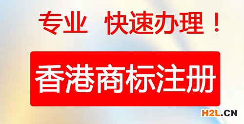 歐盟商標注冊