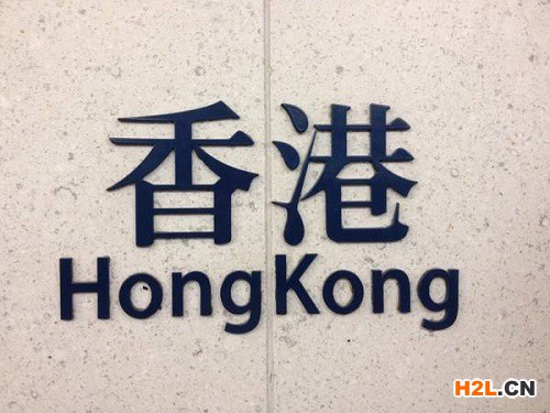 香港商標注冊所需要的材料有哪些？