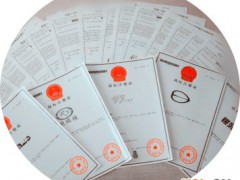 關(guān)于美國商標注冊