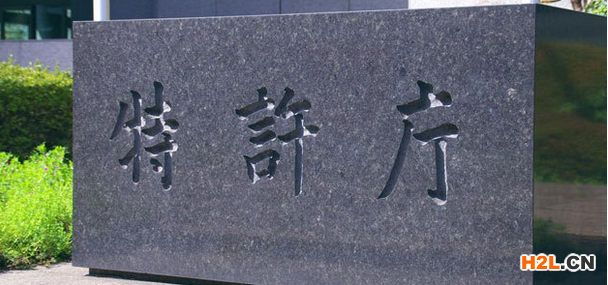 日本商標(biāo)注冊