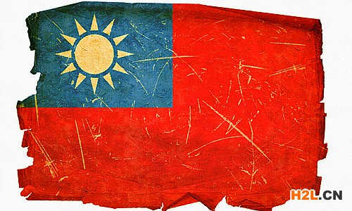 臺(tái)灣商標(biāo)注冊(cè)