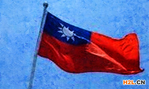 臺灣商標注冊途徑及流程