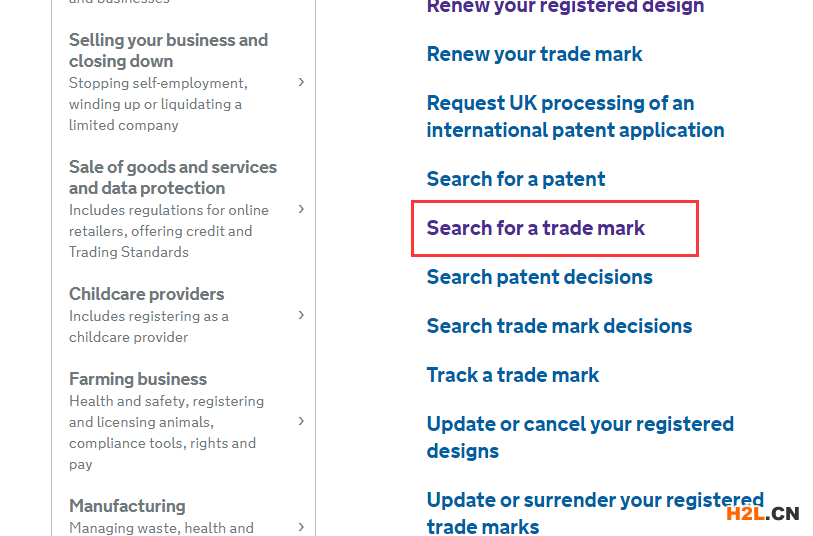 英國(guó)商標(biāo)查詢(xún)5