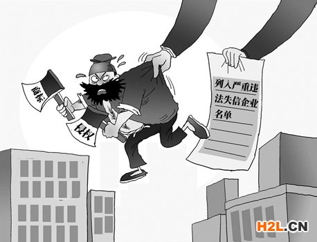 商標侵權需要負哪些行政與民事責任?