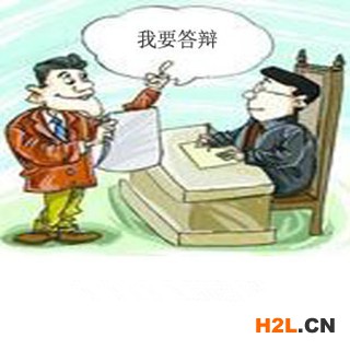 什么是商標(biāo)答辯？