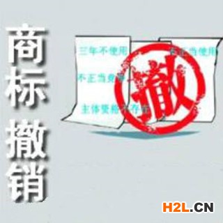 什么情況下商標會被撤銷？