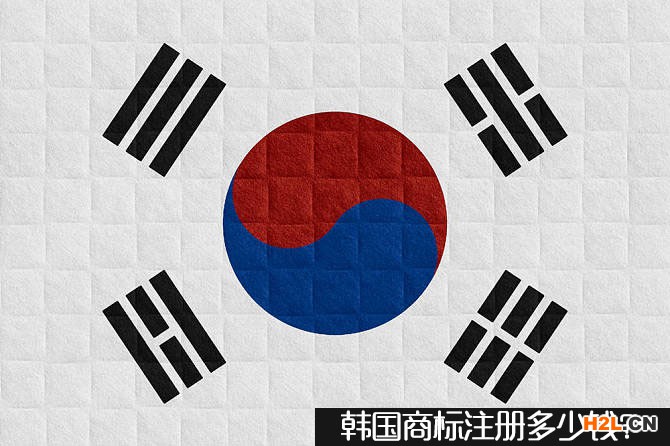 韓國商標注冊多少錢？