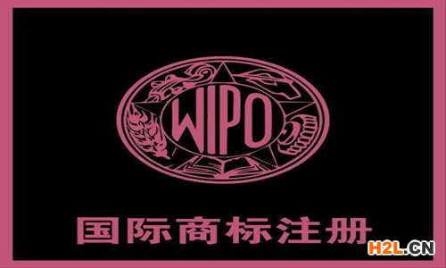 馬德里商標(biāo)國際注冊