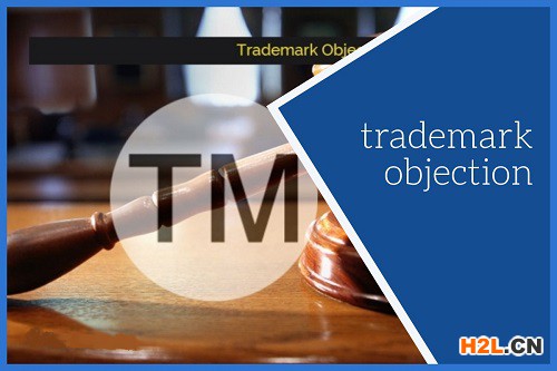 商標異議