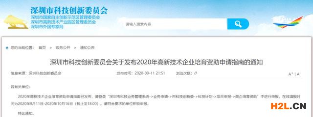 如何正確評估高新技術(shù)企業(yè)的價(jià)值？這些方法你可能沒見過 