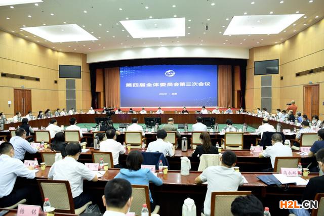 CNAS召開第四屆全體委員會(huì)第三次會(huì)議 