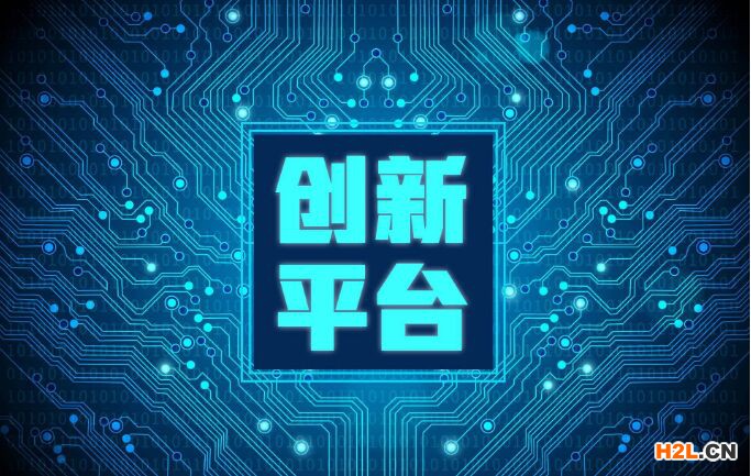 江門市關(guān)于科技創(chuàng)新平臺(tái)建設(shè)資助實(shí)施辦法 江科〔2020〕117號(hào)