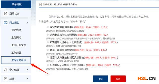 今天，2020年專(zhuān)利代理師資格考試選考站開(kāi)始啦！ 